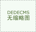 529日：多名球员伤病未愈阿根廷世界杯大&hellip;
